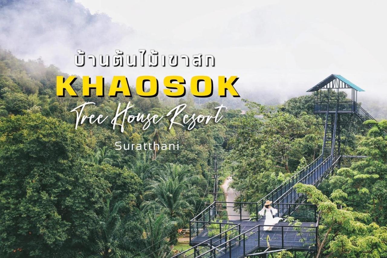Khao Sok Tree House Resort Khao Sok National Park Exterior foto